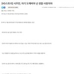 [EXO] 톱1스1타뉴스 기자님 민석이한테 편지쓴거봐 ㅠㅠ