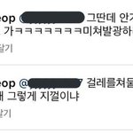[EXO] 볼링단 <b>탈퇴</b>해야 하는거아님?