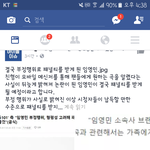 [프듀2] 임영민 <b>패널</b>티 받는대