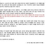 [프듀2] 임영민 팬<b>연합</b> 입장