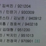 [이삐] 4기 등업 <b>질문</b>! 넘나 어려움 ㅠㅠ