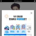 [프로듀스] 근데 다들 <b>마보이</b> 오름 ?????