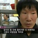 [댓글부탁해] 볼살만 찌는 음식같은거 아는사람?