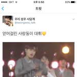 [프로듀스] ㅁㅊ이대휘 <b>영상</b> 올라온거봄?