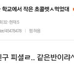 [프로듀스] 그나저나 이거 좀 웃기다 ㅋㅋㅋㅋㅋㅋㅅㅂ