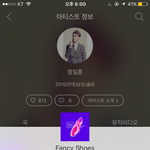 [BTOB] <b>오예</b> 아홉번째좋아요당