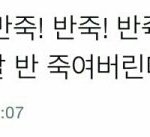 [모두드루와] 씨1방 너무좋아ㅜㅜㅠㅜㅠㅠㅠㅜㅠㅠ