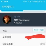 [EXO] 야 보이냐 ㅅ<b>1</b>ㅂ 팬덤학교 투표 안보면 판판이 섹<b>1</b>파