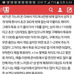 [EXO] 묻혀서 다시 쓴다