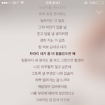 [세븐틴] <b>안전</b>하게 7시쯤에 보내!