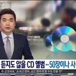 [모두드루와] 뉴스나온 트와이스 음반의 비밀.<b>jpg</b>