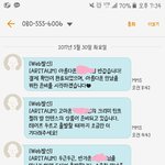 [드루와] 너네 알땀에서 <b>주문</b>해봄?? 별거아닌데