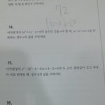 [댓글부탁해] 수학잘하는 <b>천재님</b>덜..?여신님둘..
