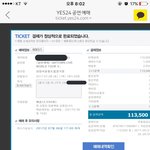 [EXO] 와 ㅅㅂ나 단관해서 가는데 <b>가질</b> 애있냐