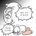 [드루와] 너네도 요즘 피부 갈라지고 뜨고 그러냐ㅅㅂ