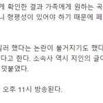 [모두드루와] 임영민 부정행위 확인했고 페널티 적용한데