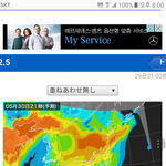 일본사는 분께 궁금한것