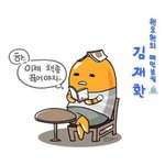 [프듀2] 3차경연 음성 나온것들 모은거!!