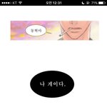 [댓글부탁해] 이거 조카웃경ㅋㅋ<b>ㄱ</b><b>ㄲ</b>