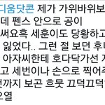 [세훈] 오스윗ㅠㅠ