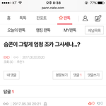 [EXO] ㅋㅋㅋㅋㅋㅅㅂ <b>비유</b> 개찰짐