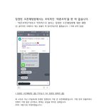 [프듀2] >>>>>이거보시길(<b>임영민</b>정리)<<<<<