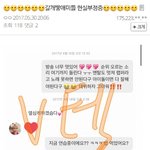 [프듀2] 갤 애들이 네이트 판에 까글 쓴다는 증거