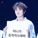 [시우민] ** 연검 정화 **