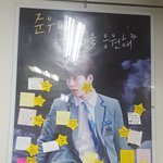 [프듀2] 오늘자 자기 광고에 글쓰고 간 연생 +)추추가
