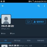 [인피니트] ㅈㄴ <b>쓰레기</b>아니냐