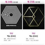 [EXO] 올해 여기 엑소 하나더 <b>남길</b>수있겠지