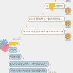 [드루와] 친구가여자랑사긴다고고백했는데내가말<b>실수</b>한거야?ㅜㅜ