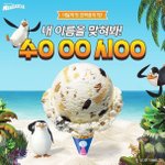 [시우민] 기승전 시우민ㅋㅋㅋㅋㅋㅋㅋㅋ