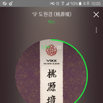 [VIXX] <b>작년</b> 꿈콘 가본 별빛 있어?