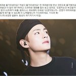 [방탄소년단] 태형이가 <b>일본</b>에서 한말