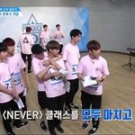 [프듀2] 얘네 둘 친할 줄 알았어