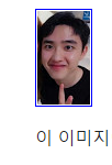 [EXO] 시바 ㅋㅋㅋㅋㅋ<b>밑글</b>보고 원본찾으려고 국을링했는데