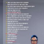 [드루와] ㅅㅂ 진짜 <b>명언</b>이다 핵 사이다....