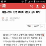 [EXO] 미카엘<b>루시퍼</b>..더 워