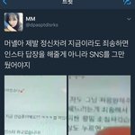 [프듀2] 머리채 작작 잡아주길 원하눈 녤팬이다