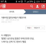 [프듀2] 애들아 눈팅 말고 이것좀 봐줘 애 미친거 아니냐?