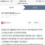 [플<b>디즈</b>] 너네 민기 버릴 거 아니지...? 민기 가수로서 활동...