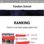 [EXO] 조금만 더 <b>하자</b> 따라 잡을수 있다