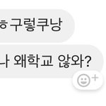 맞춤법 시ㅣ본ㅂㄹㅎㄴㄹㅁㅂ