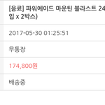 [EXO] 엑톡 꿈콘 나눔 공지