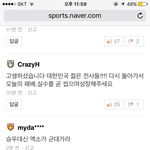 [EXO] ㅅㅂ 우리 머리채<b>잡힘</b>