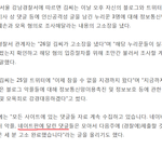 [프듀2] <b>엠</b>엠오 <b>플</b>디까는애들아