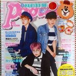 [시우민] (시우민) Popteen 팝틴 7월호 <b>표지</b>모델 첸백시!!!