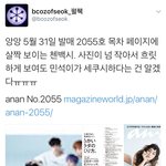 [시우민] 어떳케;;; 시우쨩 <b>자세</b>가 야하다요