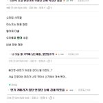 [플디즈] 민기 후기로 <b>심신</b> 안정